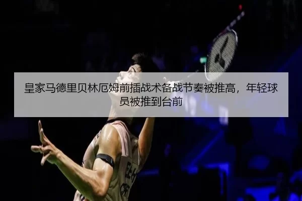 huang-jia-ma-de-li-bei-lin-e-mu-qian-cha-zhan-shu-bei-zhan-jie-zou-bei-tui-gao-nian-qing-qiu-yuan-bei-tui-dao-tai-qian-3-904.jpg