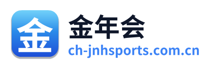 金年会